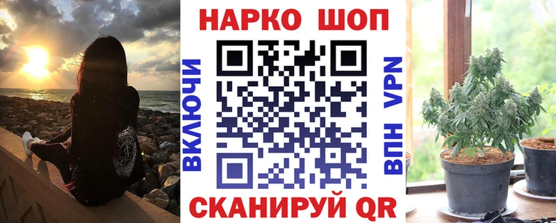 Наркошоп купить Cocaine  МАРИХУАНА  Меф  ГАШИШ  Кулебаки