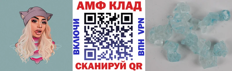 Купить закладки  Кулебаки  АМФ VHQ 