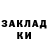 ГЕРОИН белый Caspian Kessler