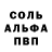 МЕТАДОН methadone Alta Mau