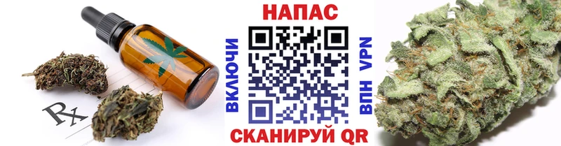 Купить где  Кулебаки  Canna-Cookies конопля 