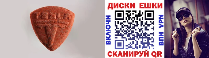 Купить где Кулебаки Ecstasy XTC