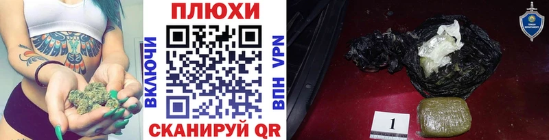 ГАШ индика сатива  Купить где  Кулебаки 