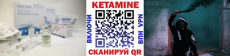 Купить  Кулебаки  КЕТАМИН ketamine 