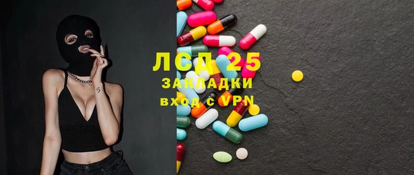 МДМА Гусев