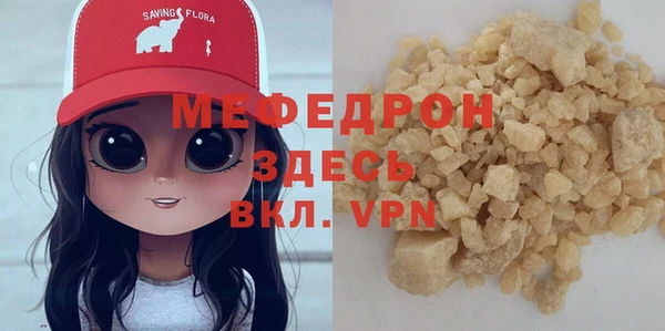 дурь Гусиноозёрск