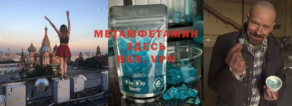 дурь Гусиноозёрск