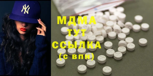 марихуана Гусь-Хрустальный