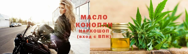 МДМА Гусев