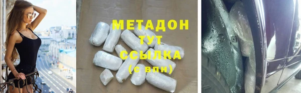 МДМА Гусев