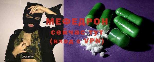 МДМА Гусев