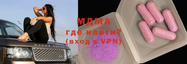 МДМА Гусев