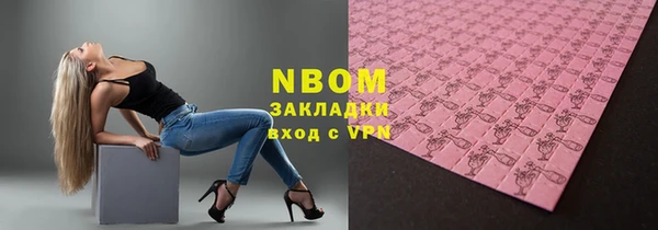 МДМА Гусев