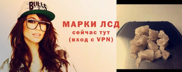 МДМА Гусев