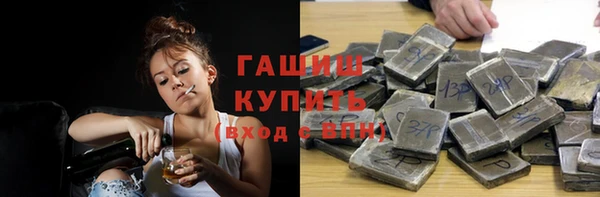 дурь Гусиноозёрск