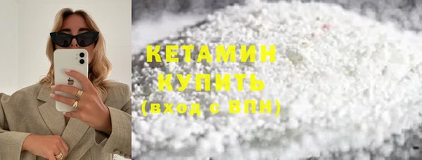 дурь Гусиноозёрск