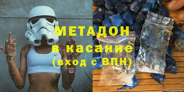 дурь Гусиноозёрск