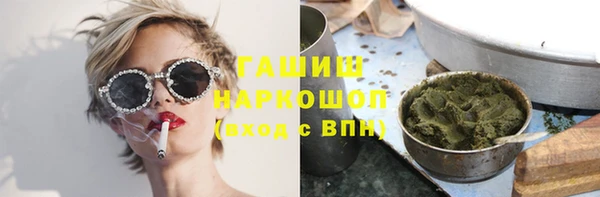 марихуана Гусь-Хрустальный