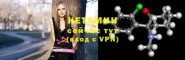 дурь Гусиноозёрск
