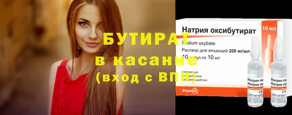 МДМА Гусев