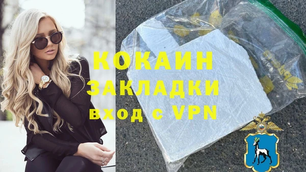 марихуана Гусь-Хрустальный