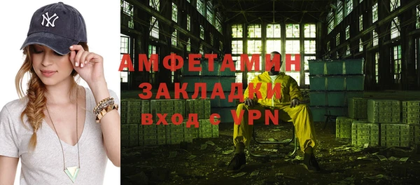 МДМА Гусев