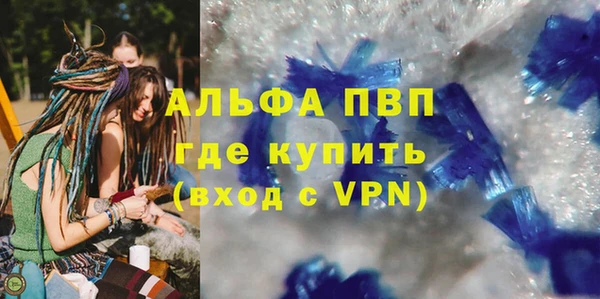 марихуана Гусь-Хрустальный