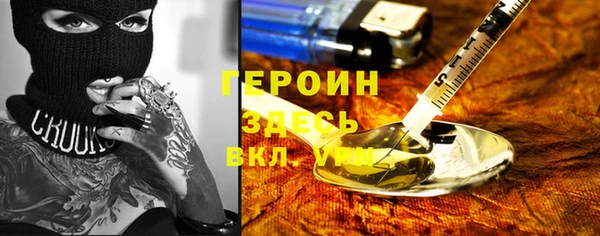 марихуана Гусь-Хрустальный