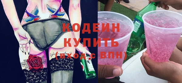 МДМА Гусев