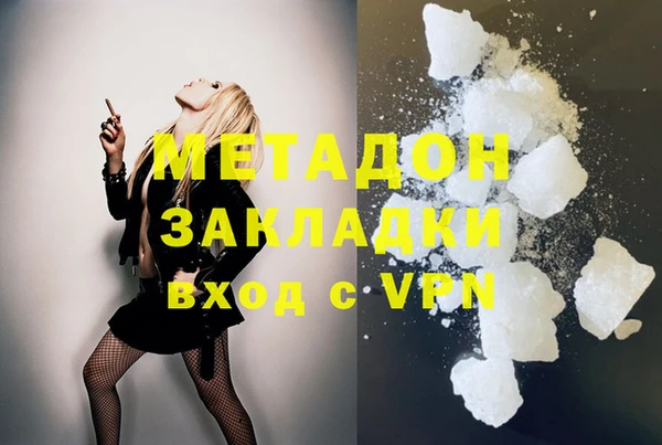 МДМА Гусев
