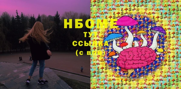 МДМА Гусев