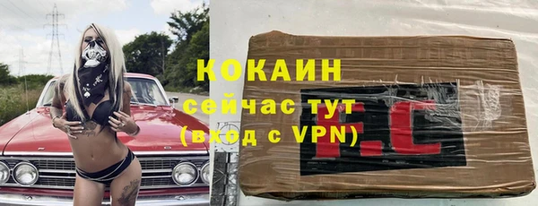 МДМА Гусев