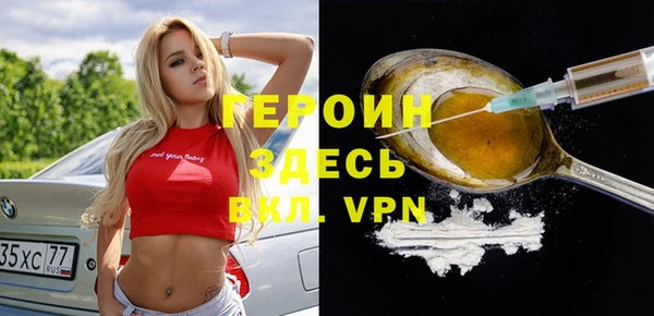 дурь Гусиноозёрск