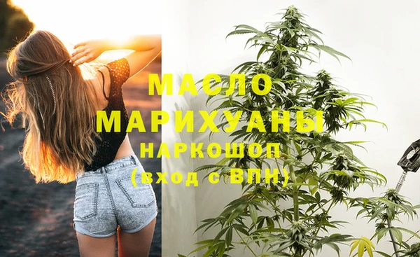 марихуана Гусь-Хрустальный