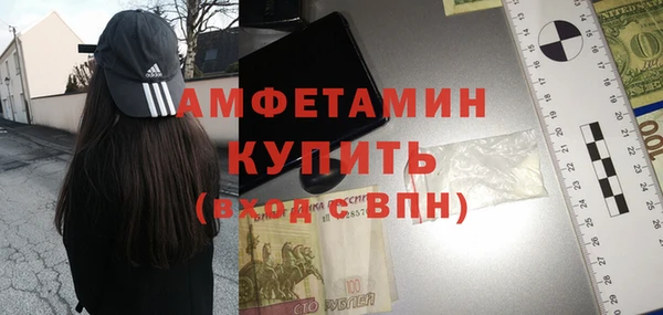 МДМА Гусев