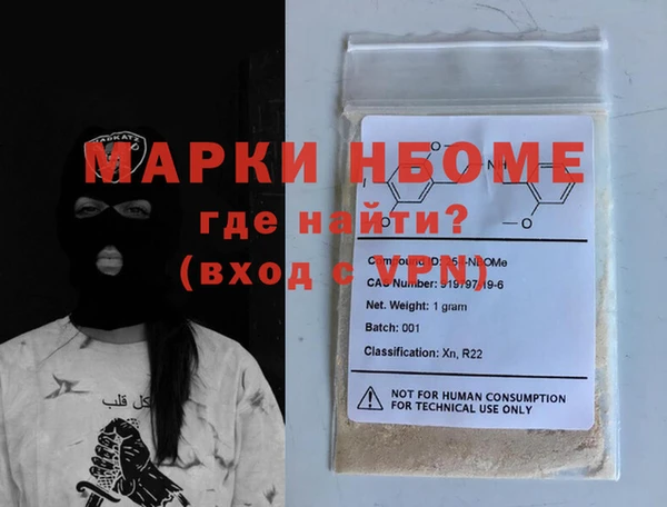 марихуана Гусь-Хрустальный