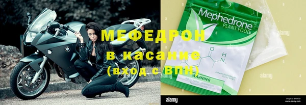 МДМА Гусев