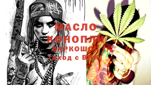 дурь Гусиноозёрск