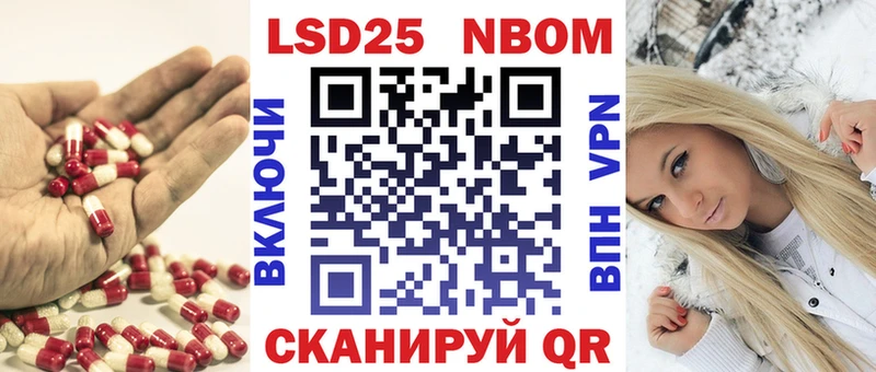 Купить закладки  Кулебаки  LSD-25 экстази кислота 