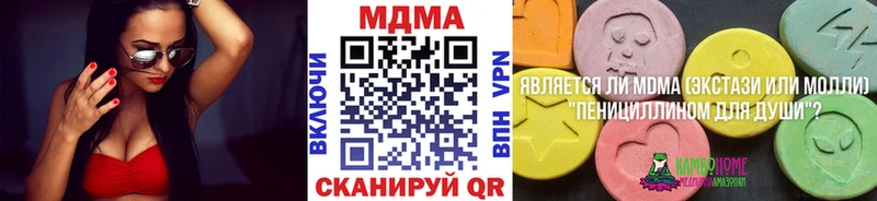 MDMA кристаллы  Купить  Кулебаки 