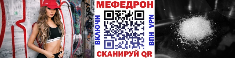 Купить  Кулебаки  Мефедрон mephedrone 