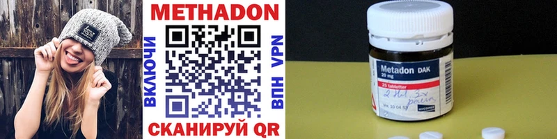 Купить  Кулебаки  МЕТАДОН кристалл 