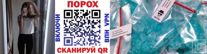 МЕТАМФЕТАМИН Декстрометамфетамин 99.9%  Купить где  Кулебаки 