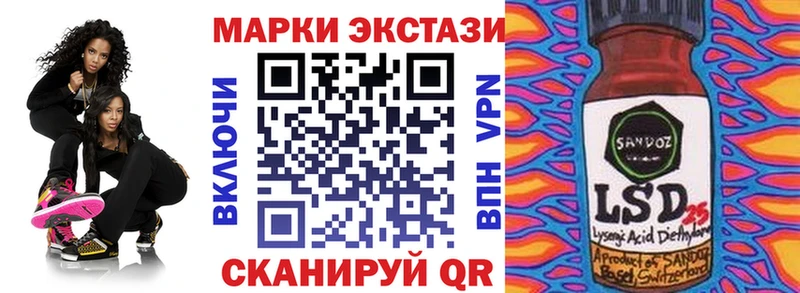 Наркотические марки 1500мкг  Купить  Кулебаки 