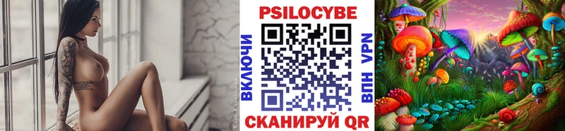 Купить где  Кулебаки  Галлюциногенные грибы мухоморы 